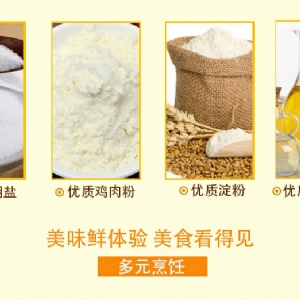 圣仙雞味調味料1kg
