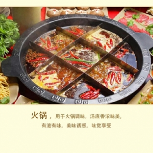 圣仙雞味調味料1kg